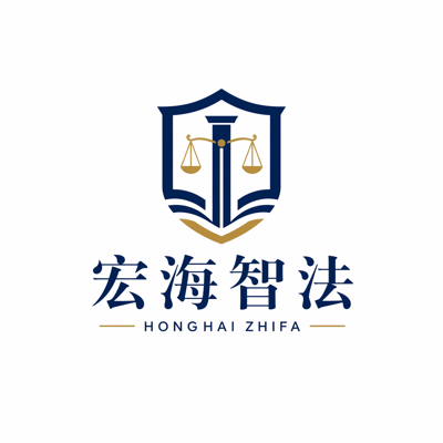 Honghai Zhifa
